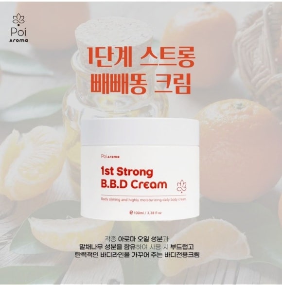 알파테라피 이미지