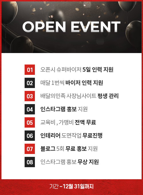 피자플렉스 이미지