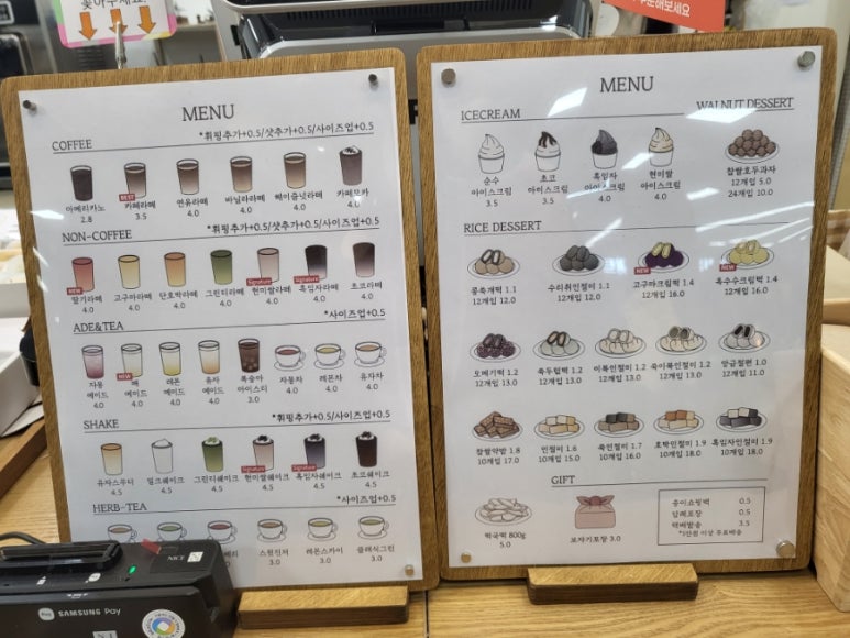 소미담 진접점 이미지