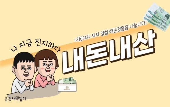 교동가 이미지