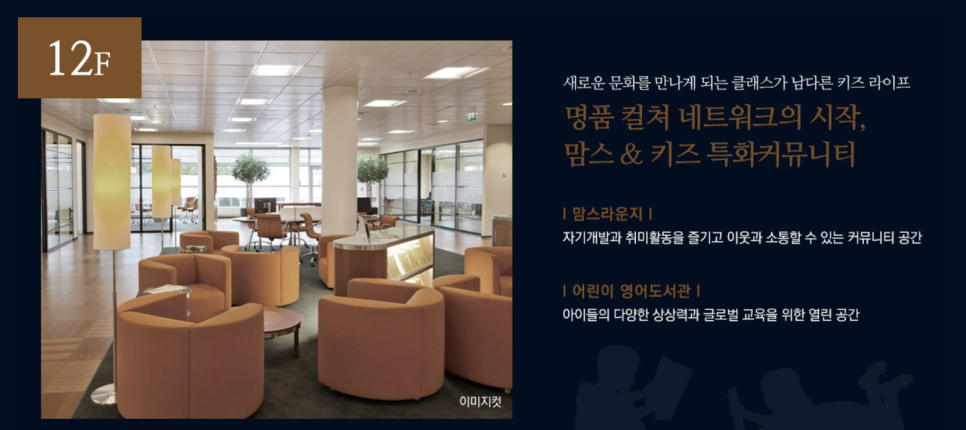 IHP플러스 이미지
