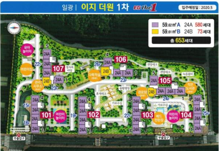 이마트에브리데이 부산일광점 이미지