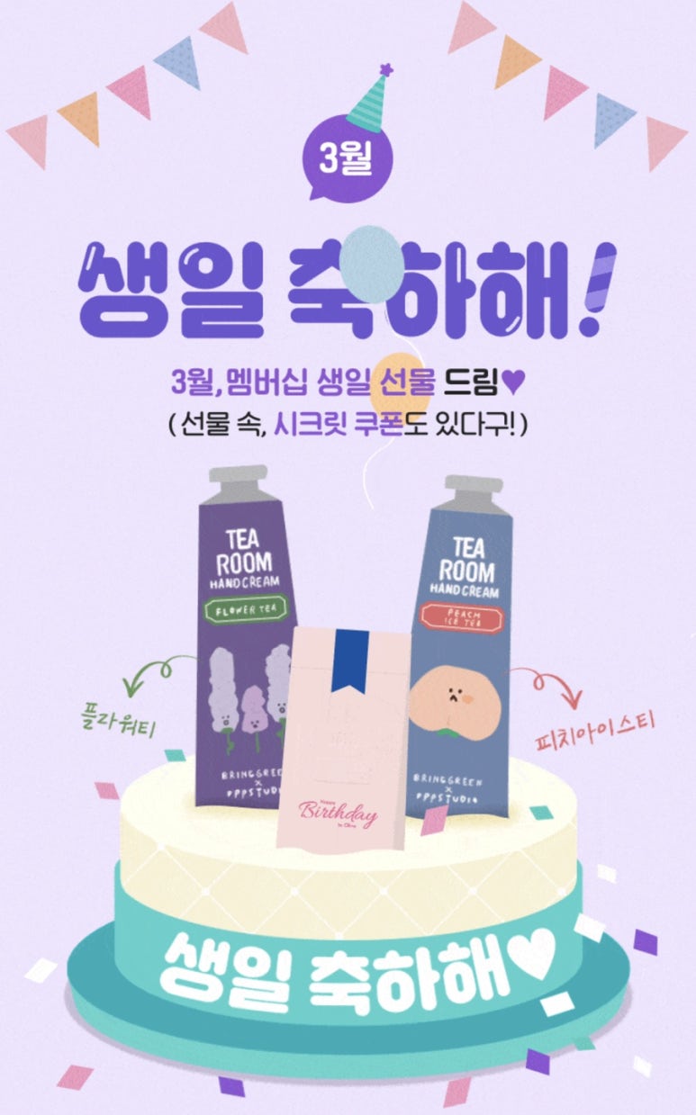 올리브영대전 이미지