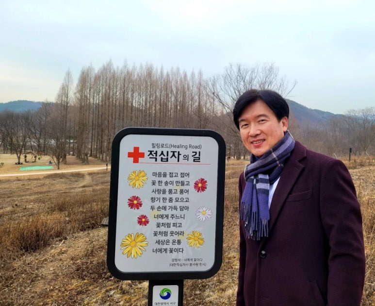 너에게, 꽃이다 이미지