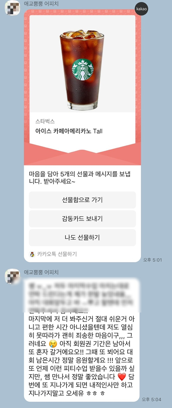 053짐 이미지