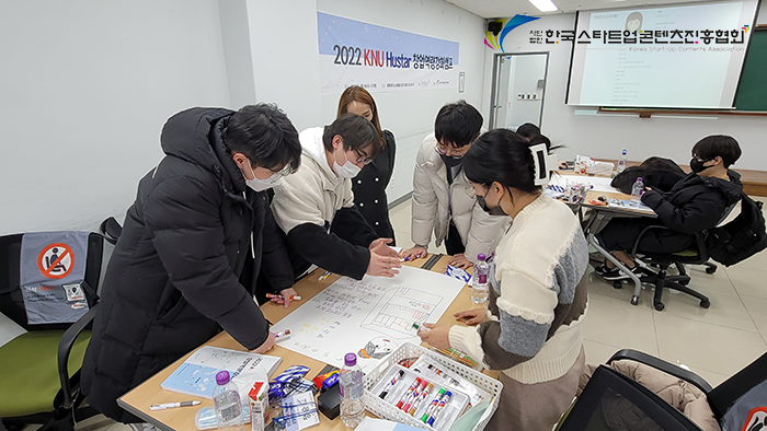 한국스타트업콘텐츠진흥협회 이미지