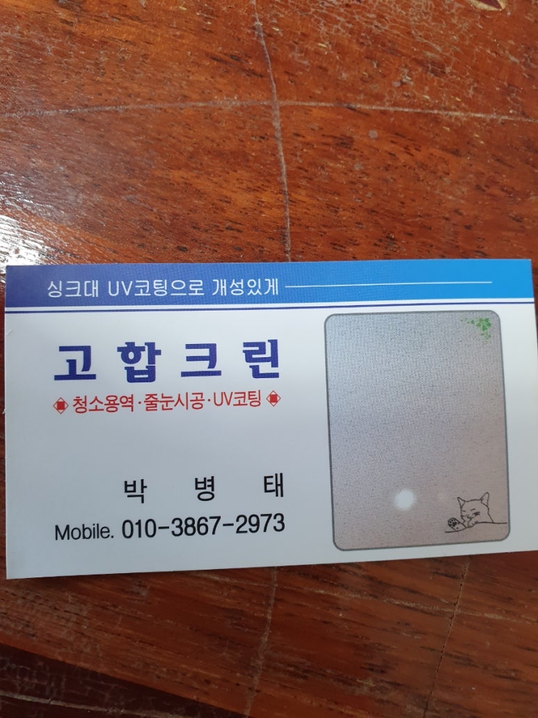 고합상사 이미지