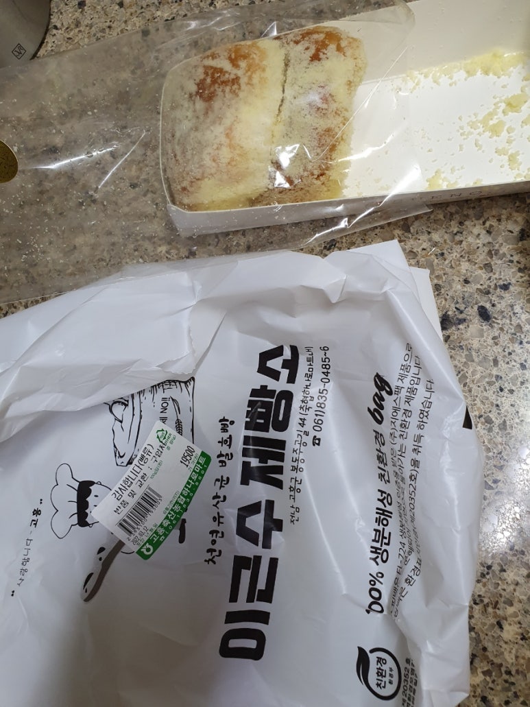 고흥축협 하나로마트 이미지