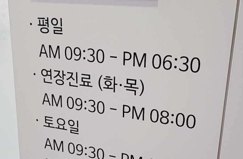 허인정산부인과 이미지