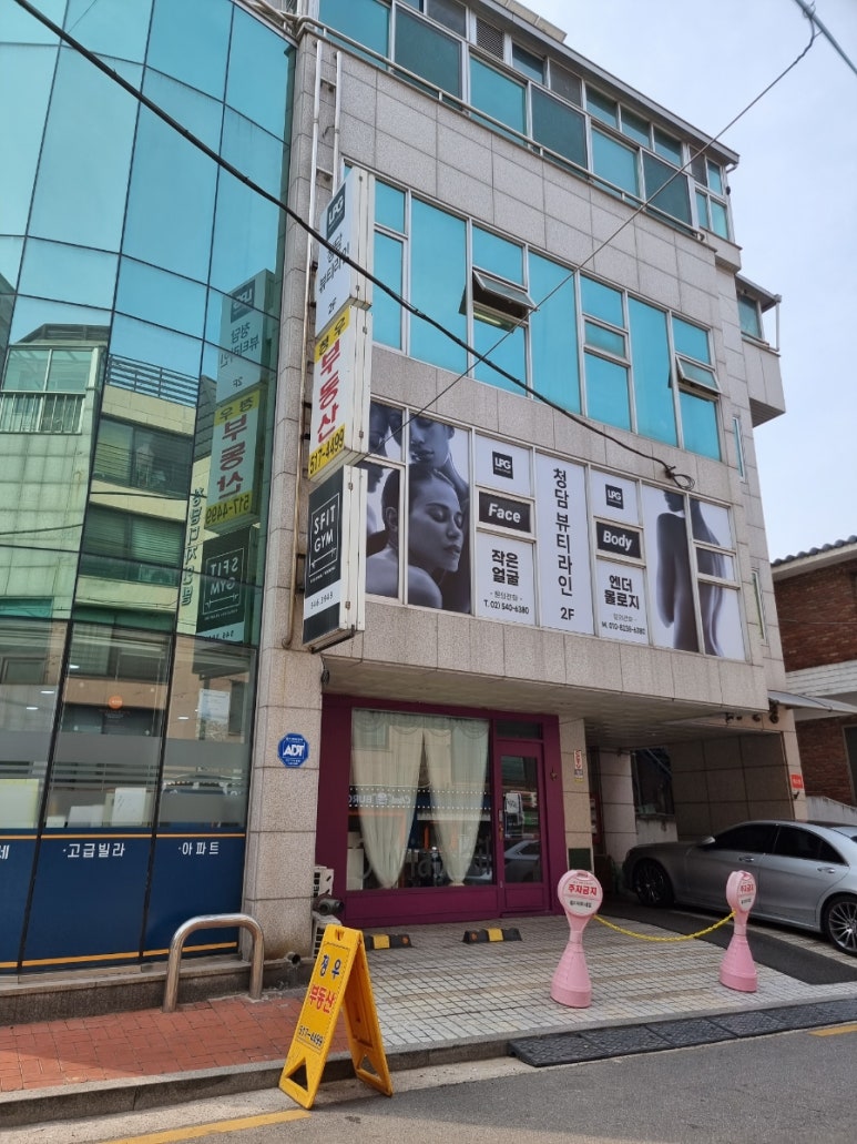 청우건물관리 이미지