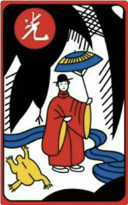 광 이미지