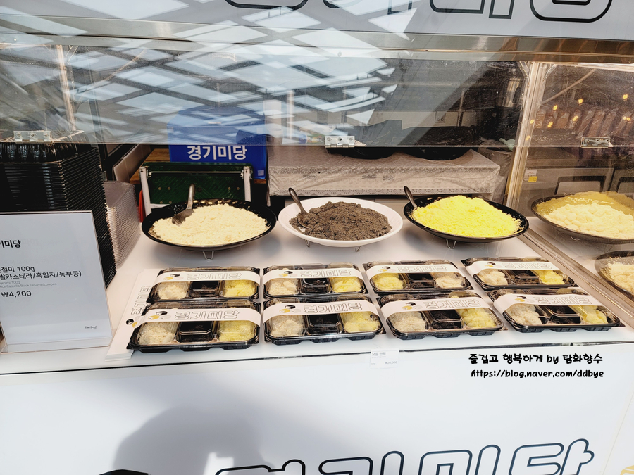 푸드스토어천안 이미지