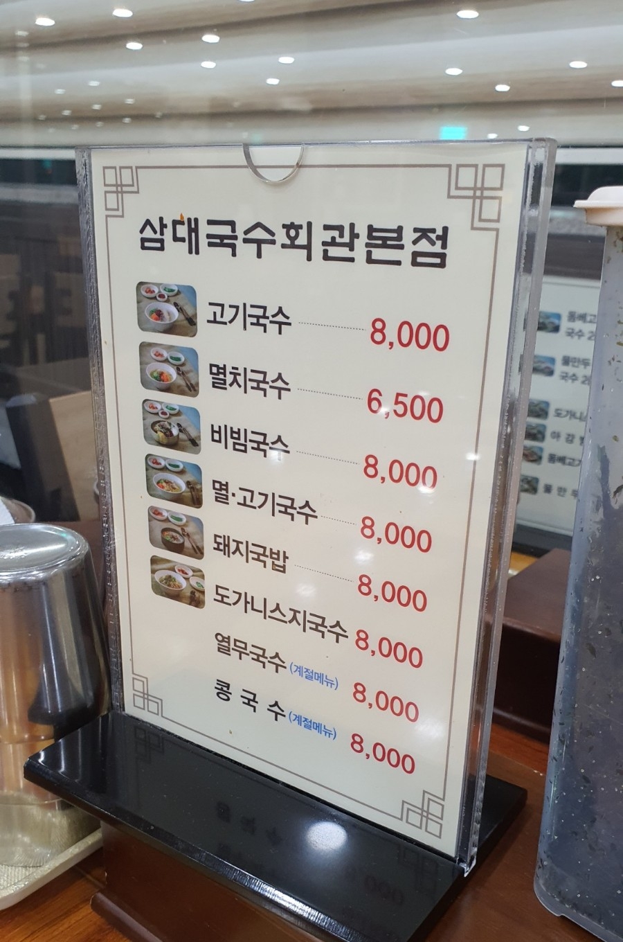 신신다방 이미지