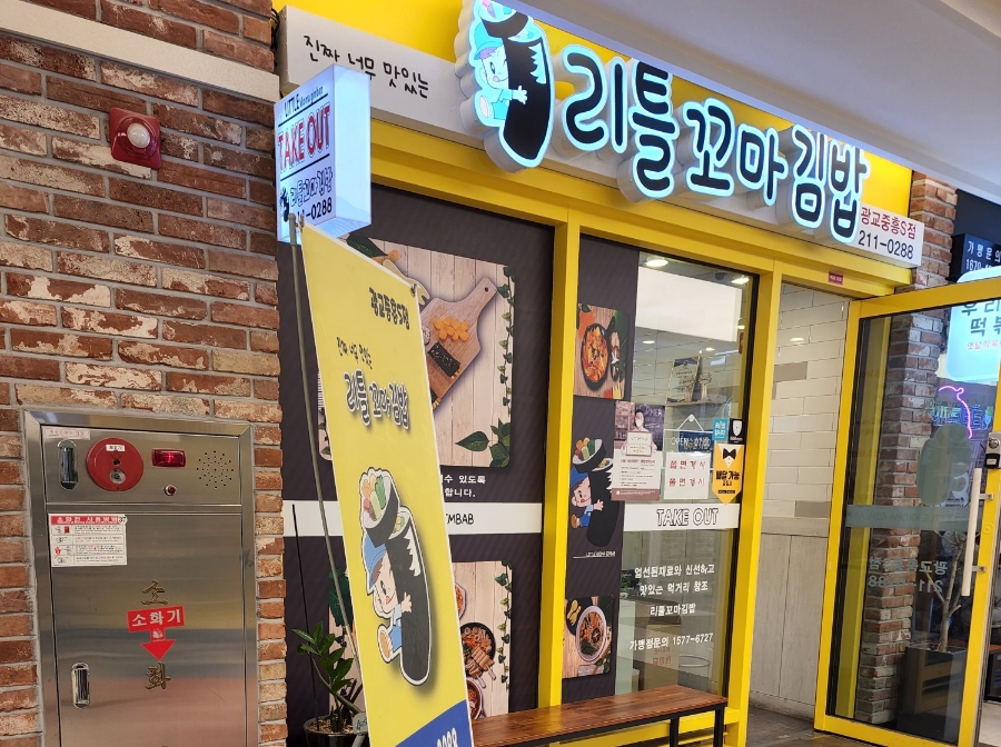 진내과의원 이미지