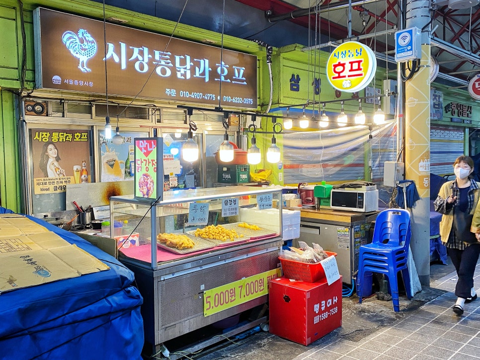 시장통닭&호프 이미지
