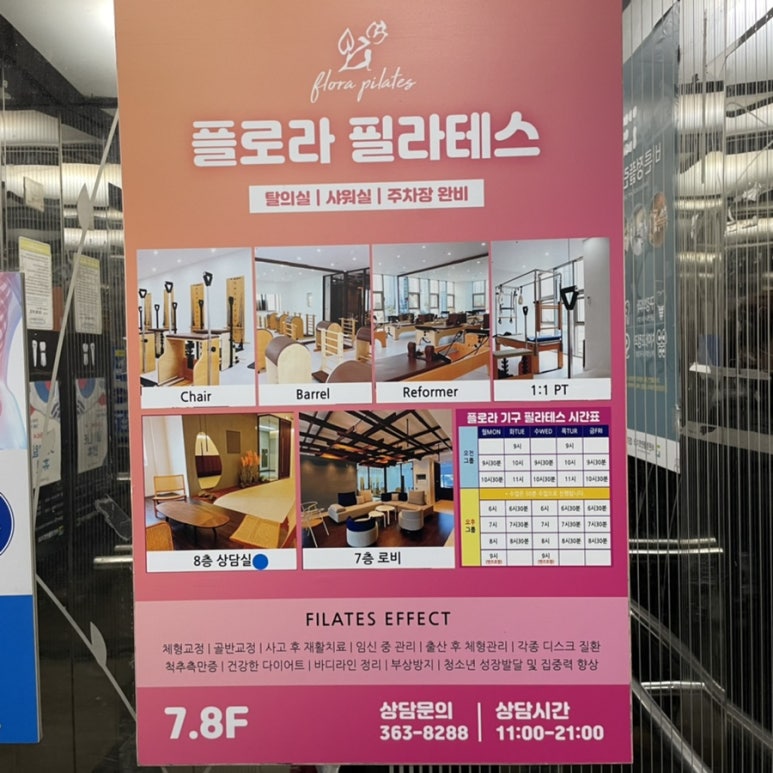 휴플로라 이미지
