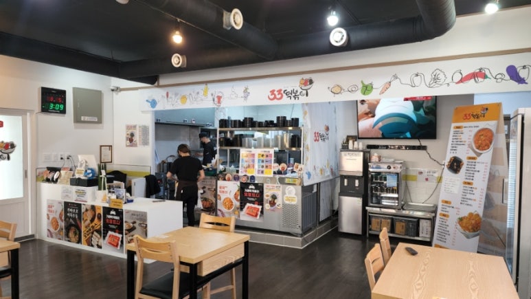 33떡볶이용담점 이미지