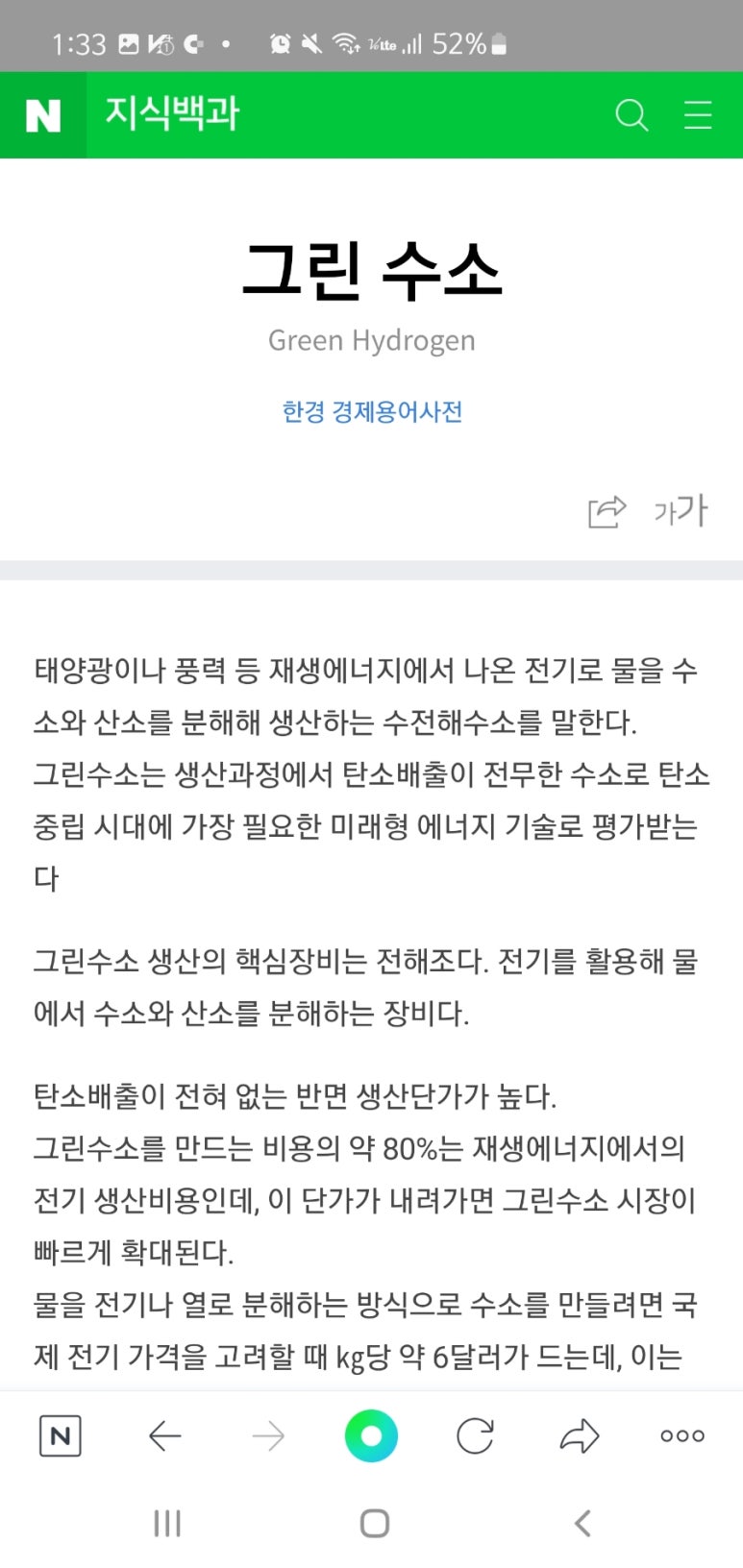 신한산소 이미지