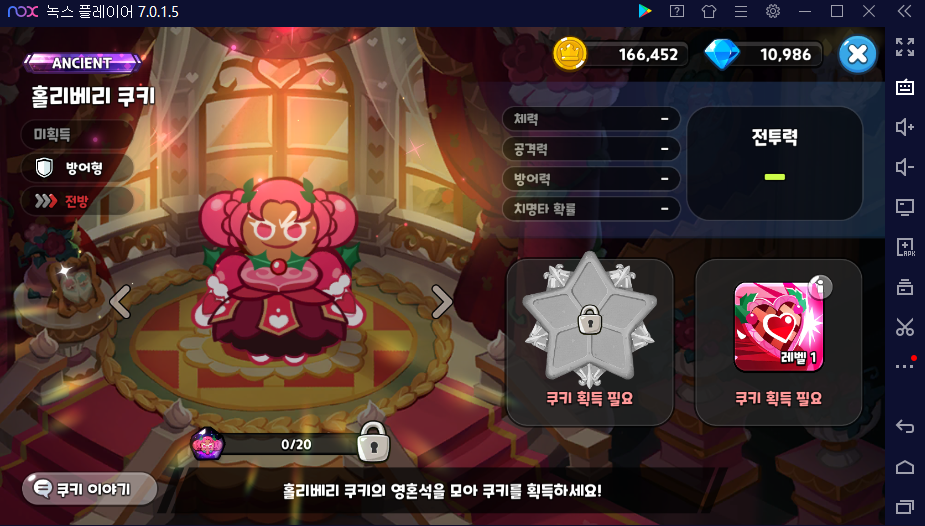 킹덤PC 이미지