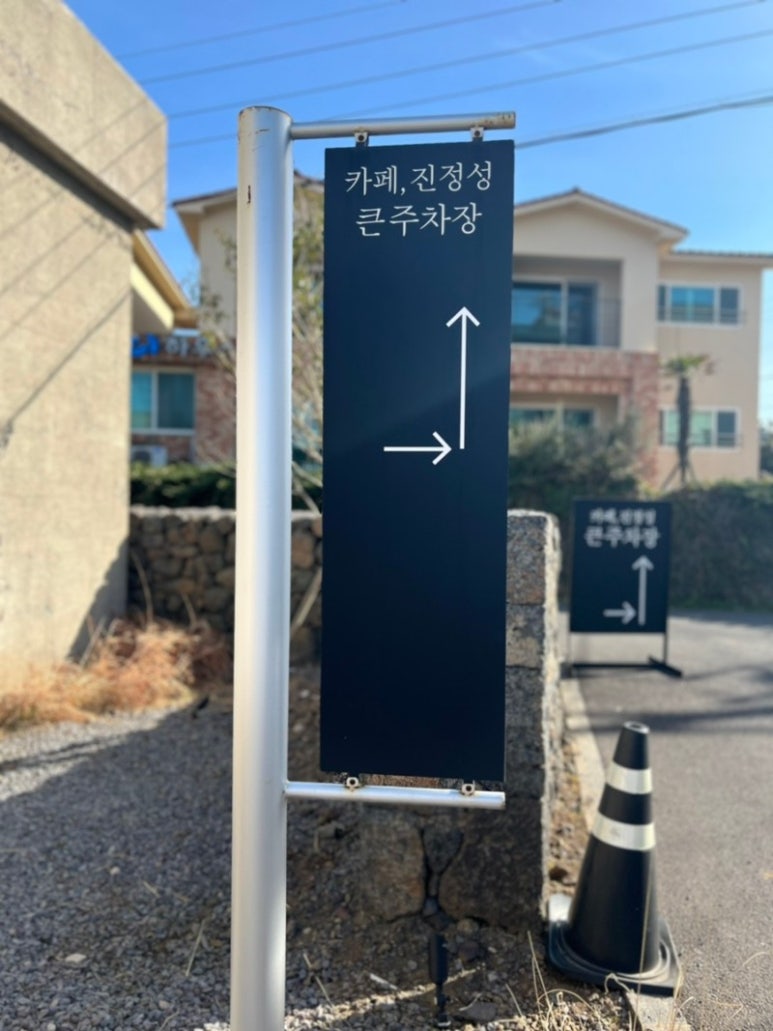 카페진정성종점 이미지