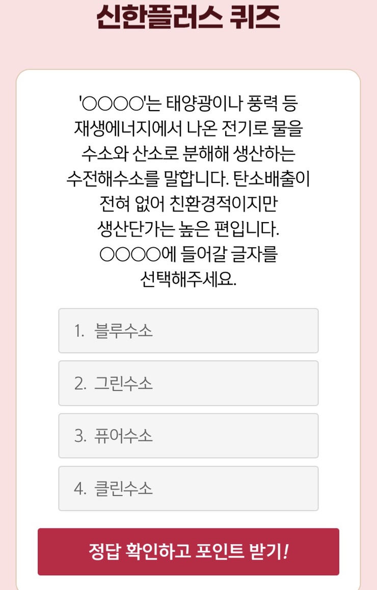 신한산소 이미지