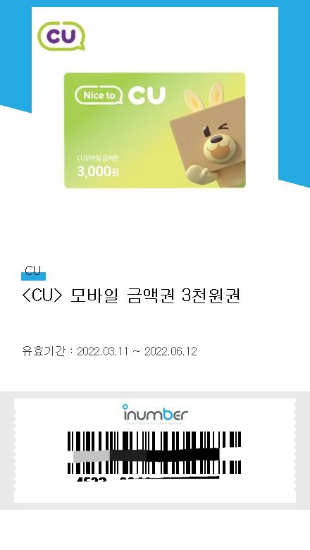 시드마일 이미지