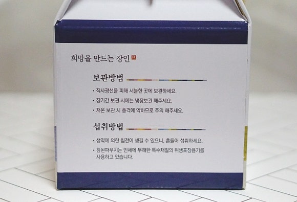 참된건강랜드 이미지