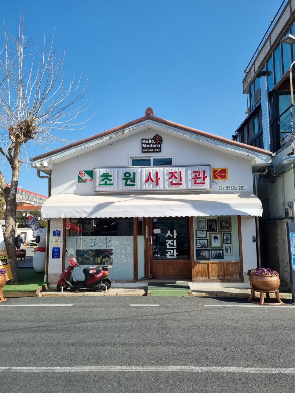아리랑사진관 이미지