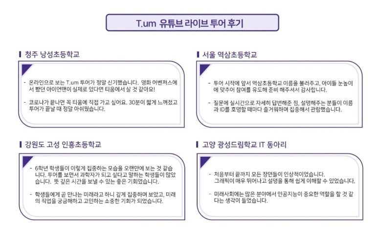 미래텔레콤 이미지