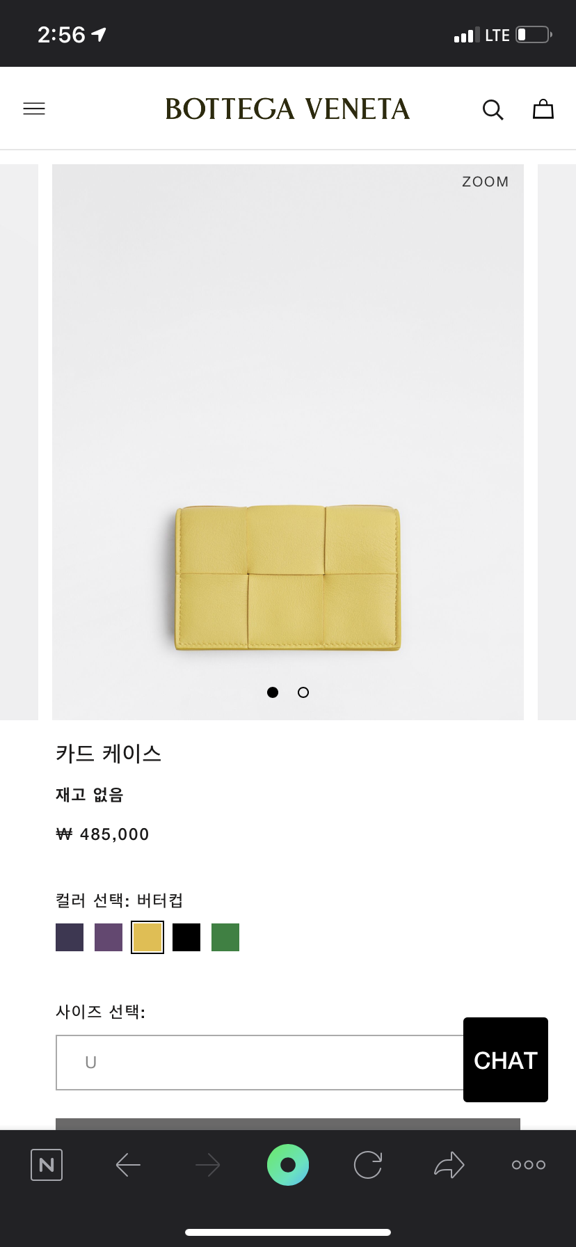 한남베르그 이미지