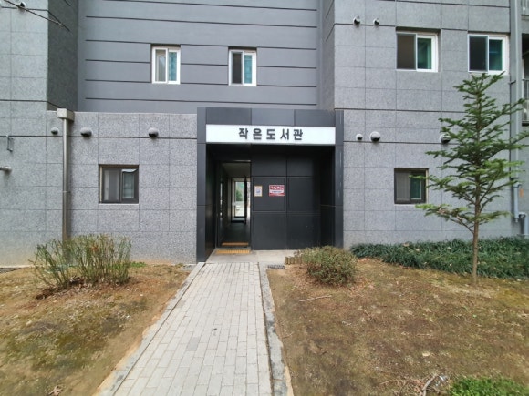 공도우미린어린이집 이미지