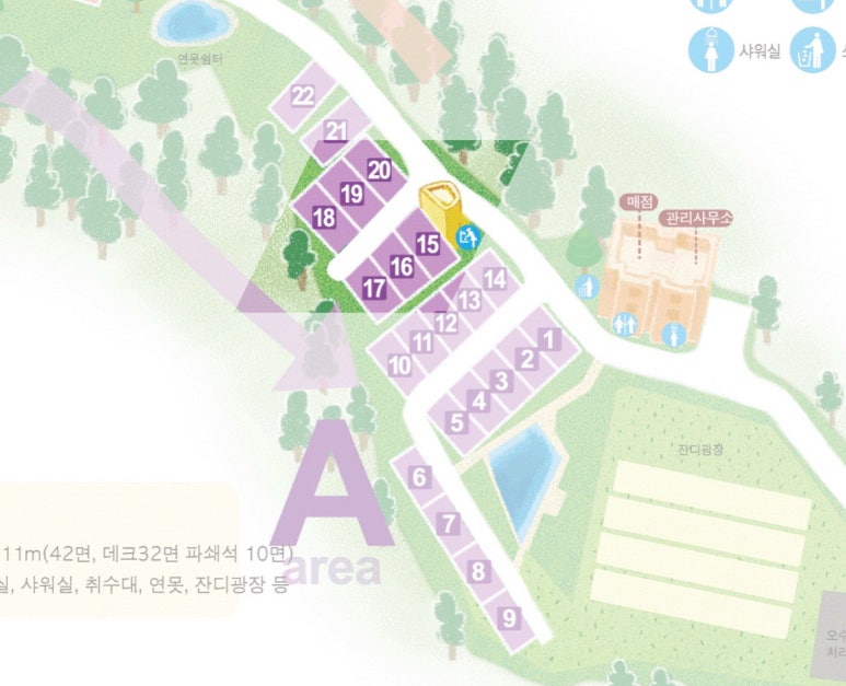 광명 도덕산 캠핑장 이미지