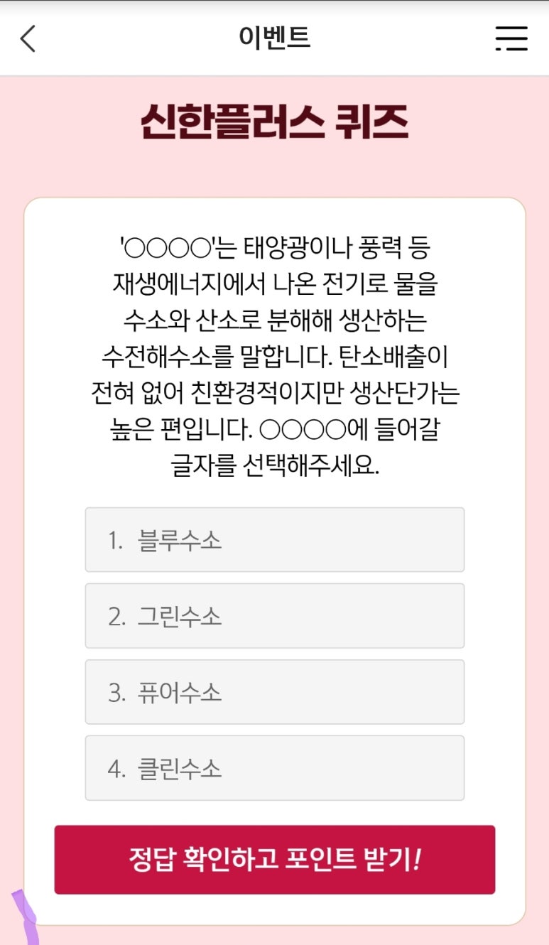 신한산소 이미지