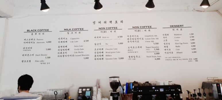 엠커피팩토리 이미지