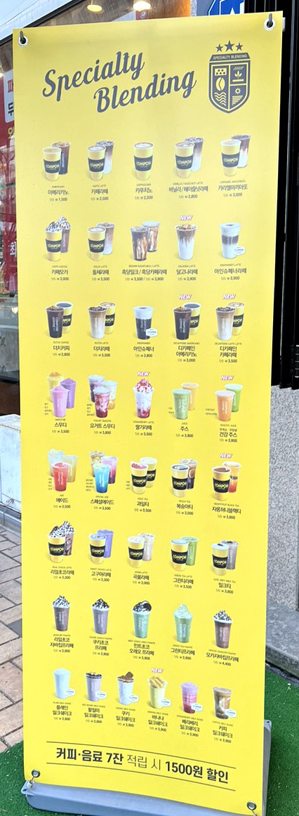 컴포즈커피 의정부호원점 이미지