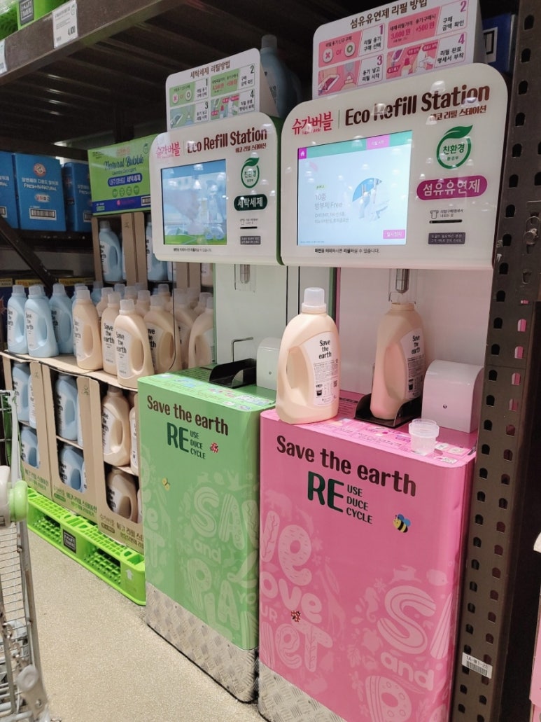 송림세탁 이미지