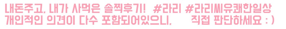 다복향마라탕삼척점 이미지