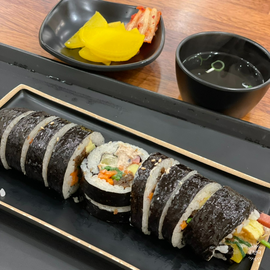 다옴김밥 이미지