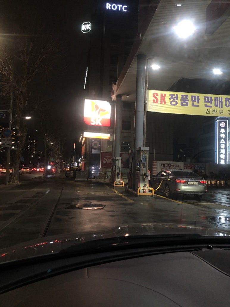 유어주유소 이미지