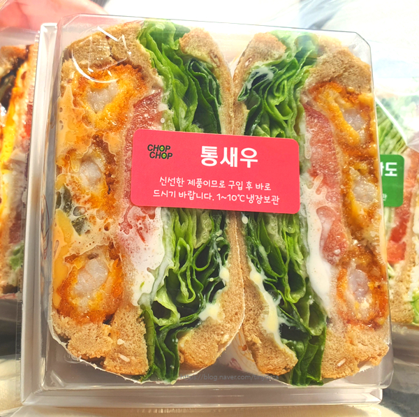 찹찹샌드위치 이미지