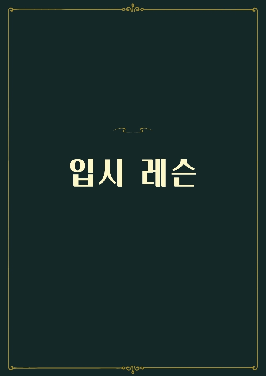 클라라의피아노학원 이미지