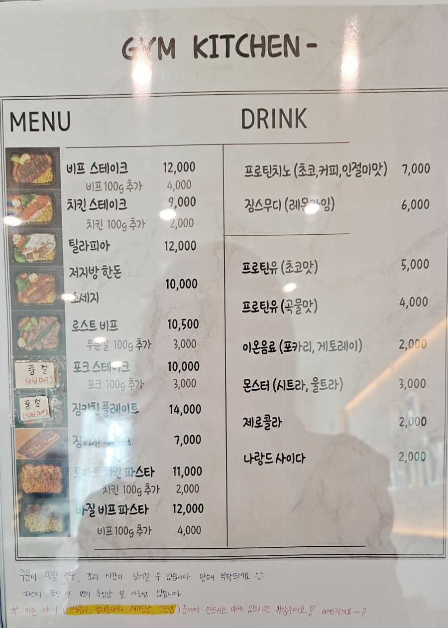 포크파스타청주점 이미지