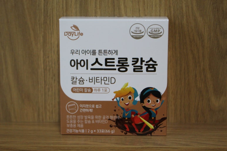 뉴데이라이프 이미지