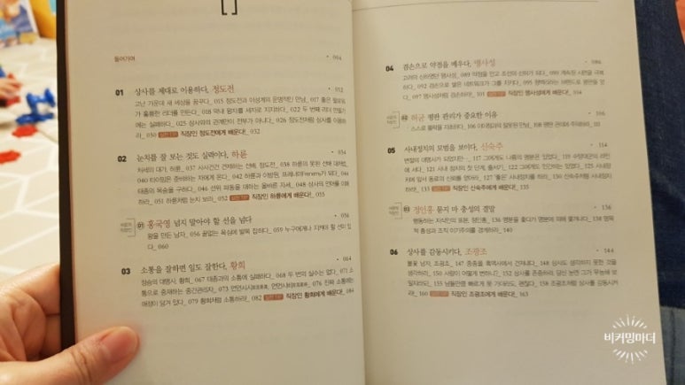 정승상사 이미지
