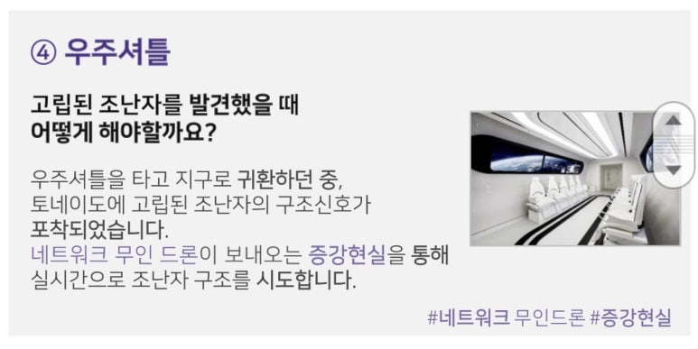 미래텔레콤 이미지