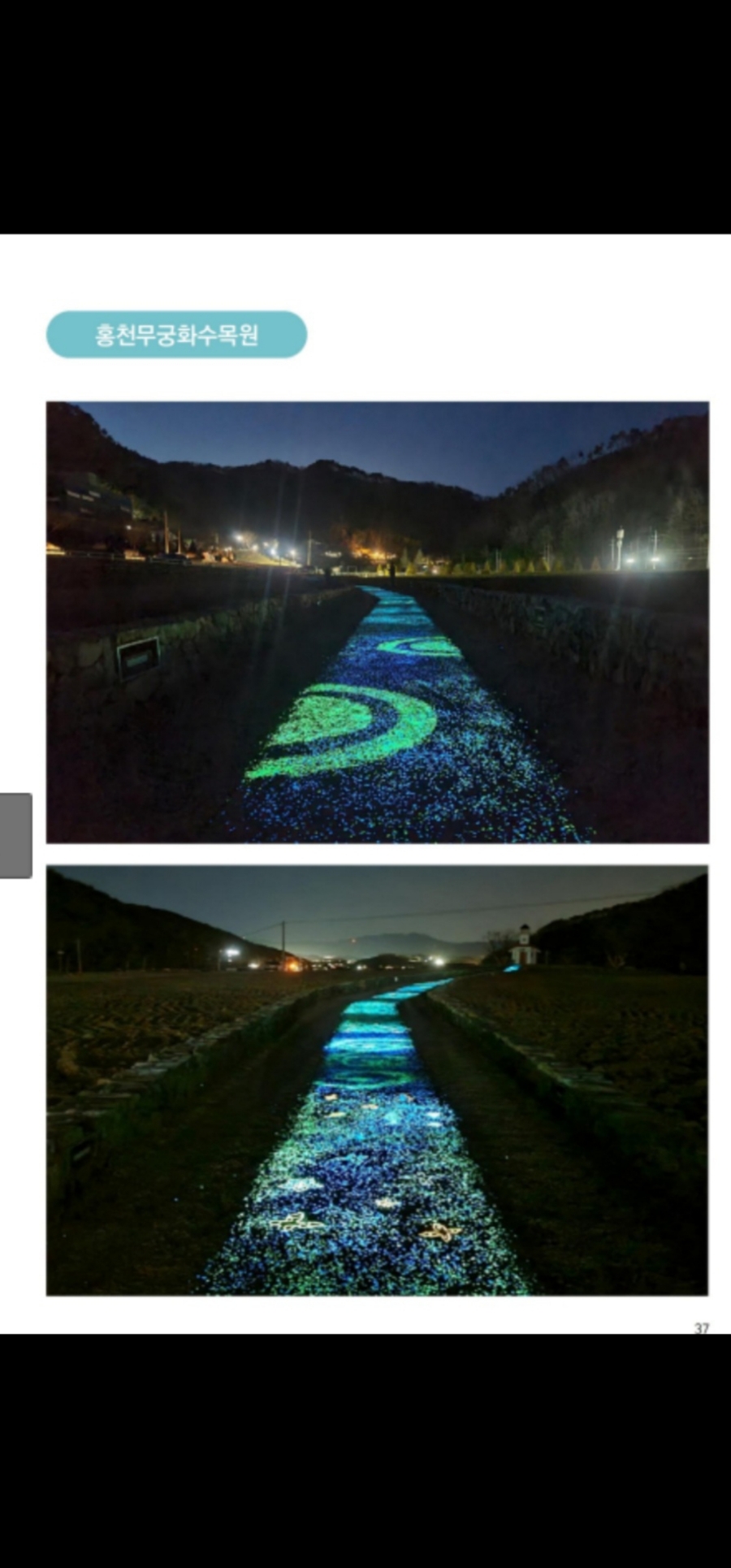 (주)건우시스템 이미지