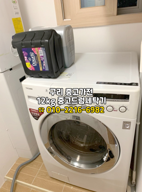 E-조은중고 이미지