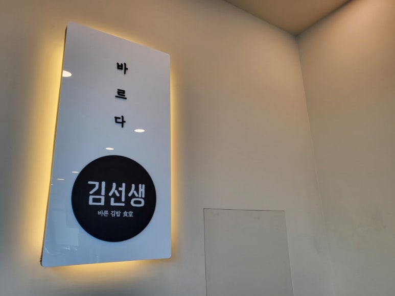 바르다김선생대정 이미지