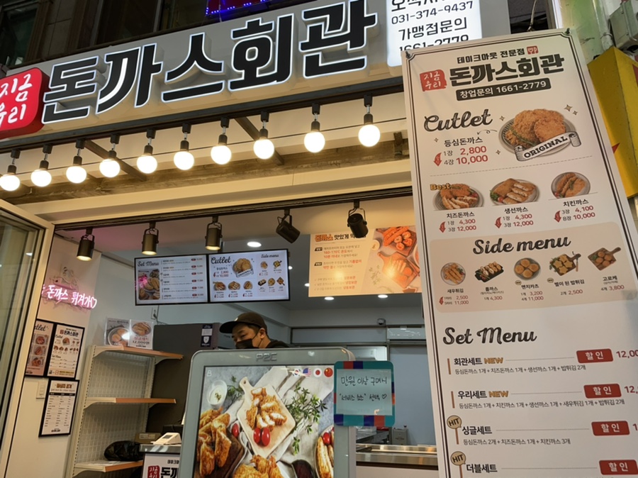 도씨네홍어 이미지