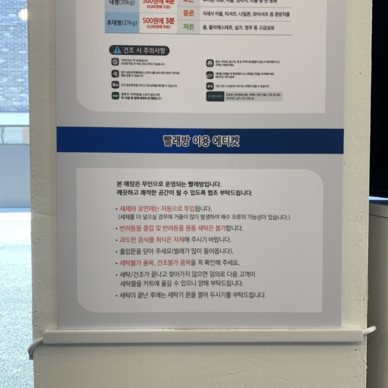 화이트365천안 이미지